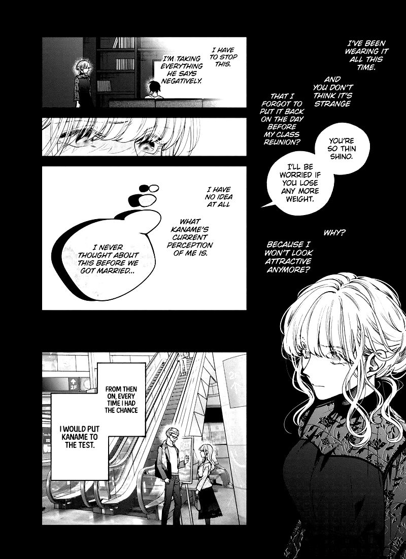 Dear Sa Chan 27 21