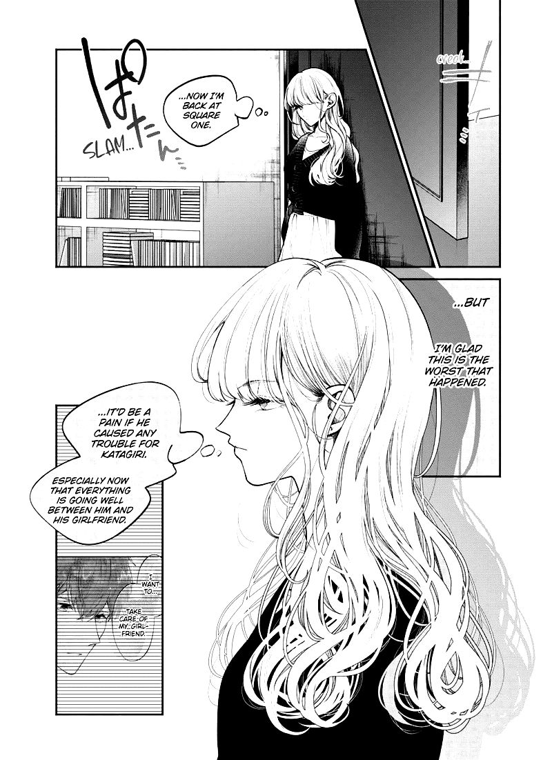 Dear Sa Chan 27 8