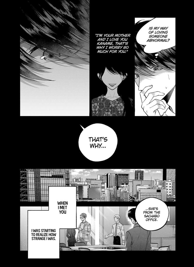 Dear Sa Chan 30 22