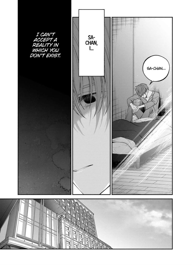 Dear Sa Chan 30 9