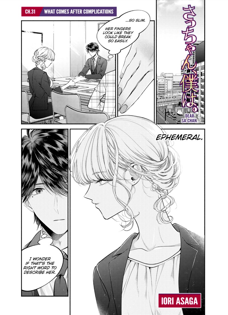 Dear Sa Chan 31 1