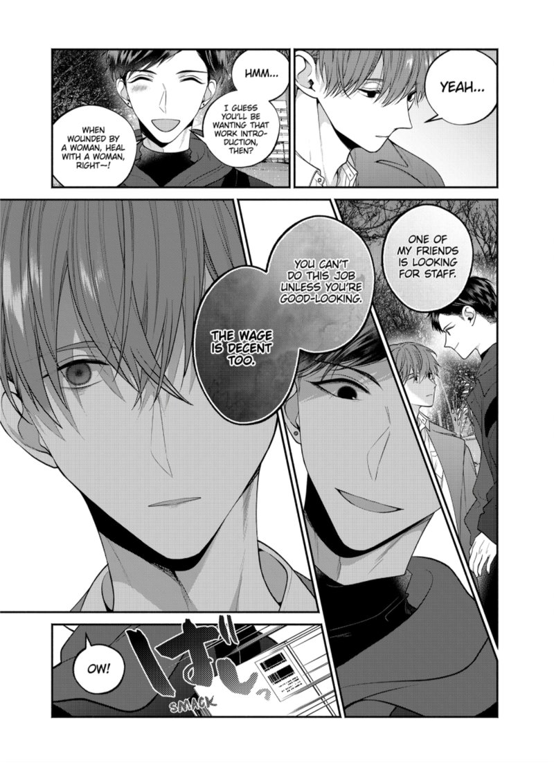 Dear Sa Chan 32 7