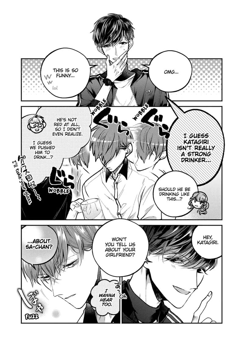 Dear Sa Chan 7 11