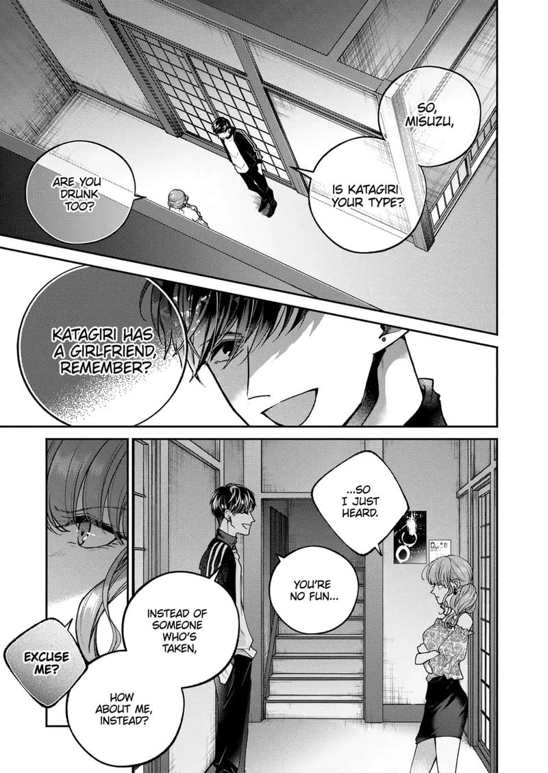 Dear Sa Chan 7 13