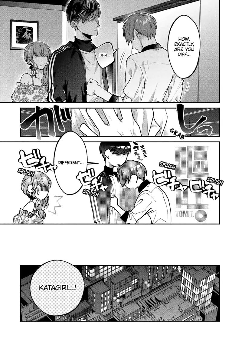 Dear Sa Chan 8 5
