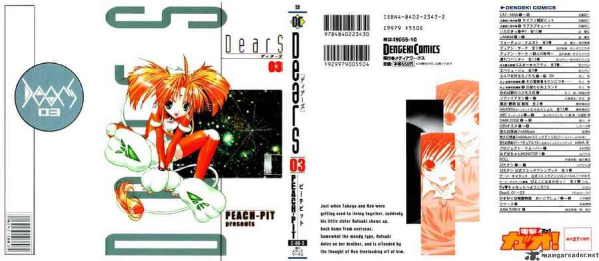 Dears 12 1
