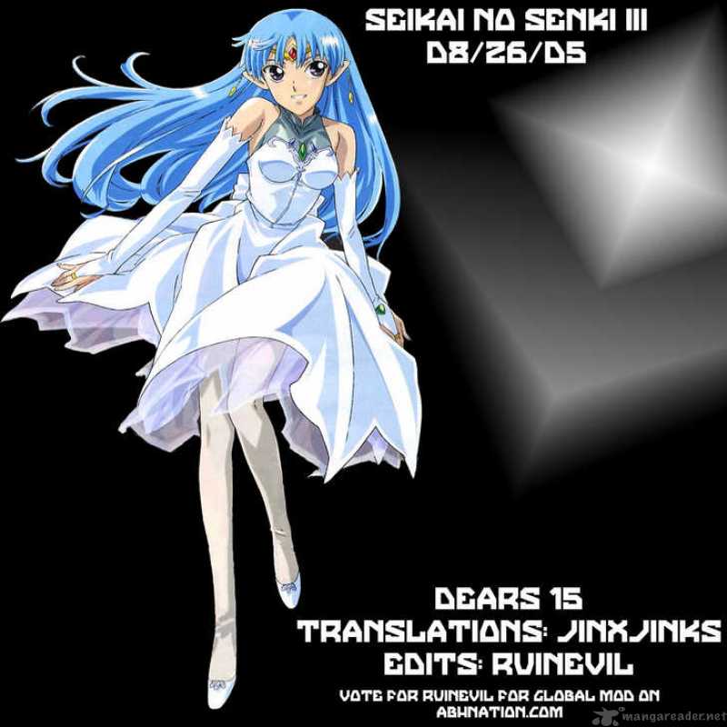 Dears 14 1
