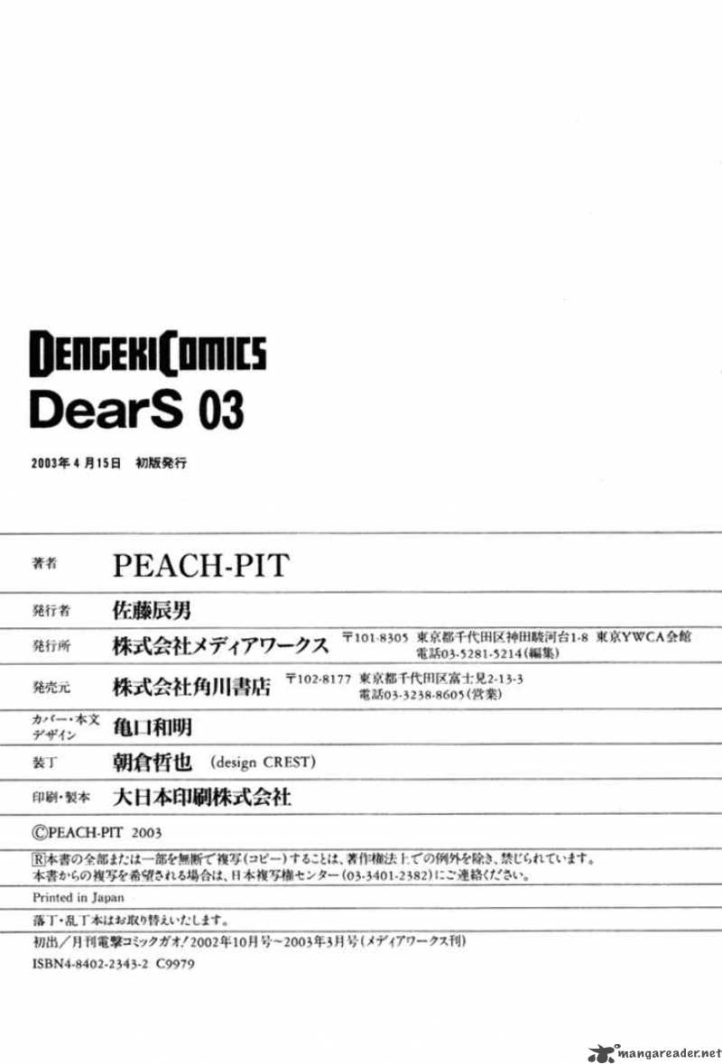 Dears 18 23
