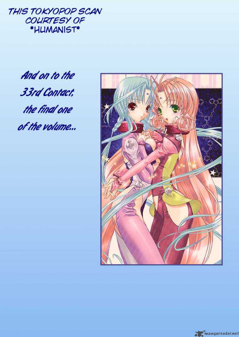 Dears 33 1