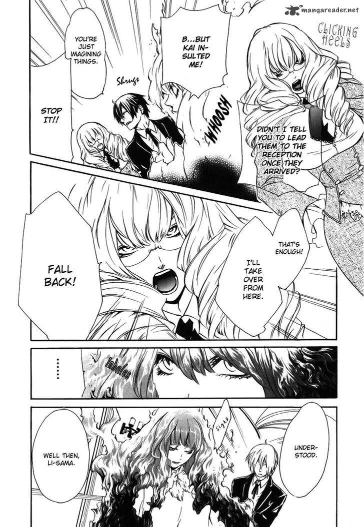 Death Edge 12 6