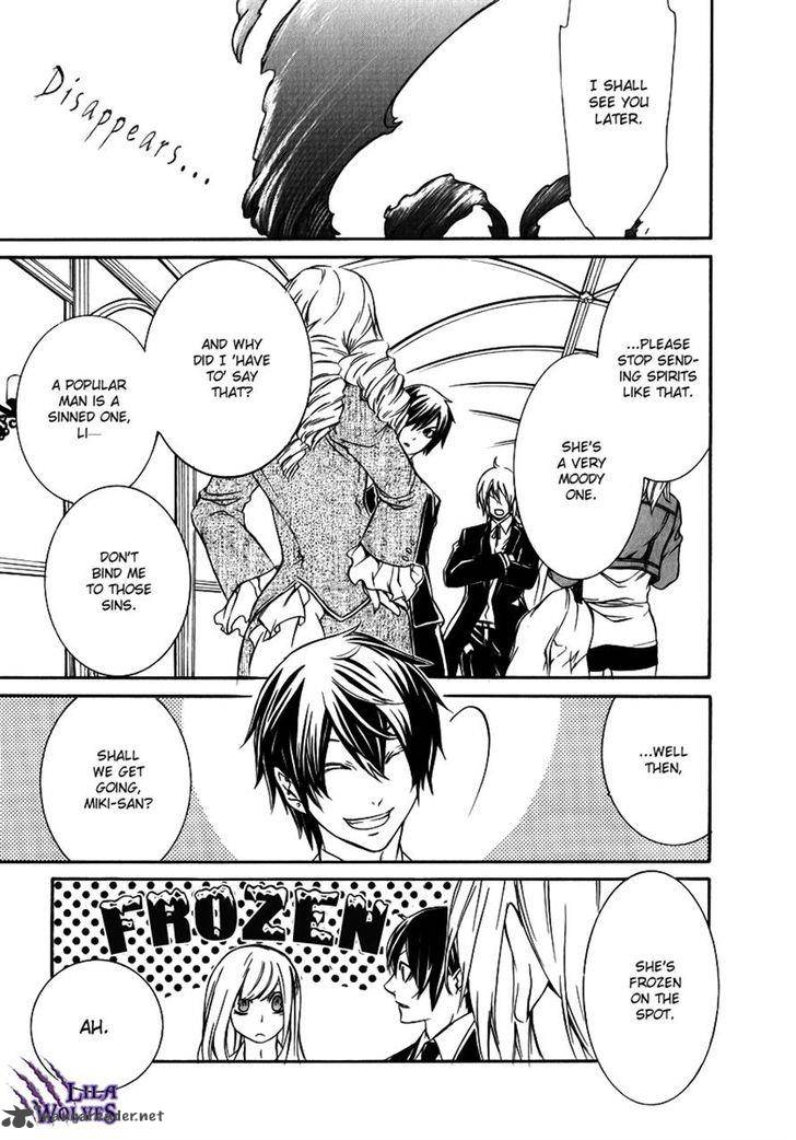 Death Edge 12 7