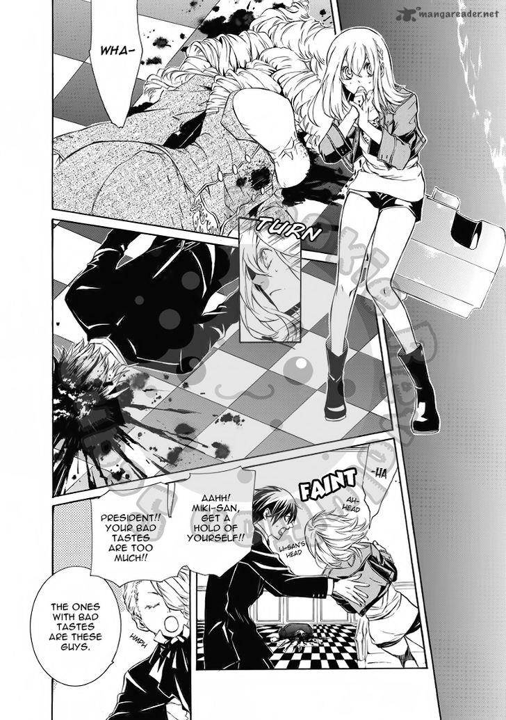 Death Edge 13 4