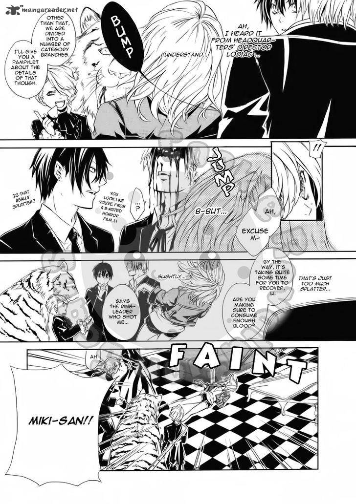 Death Edge 13 7