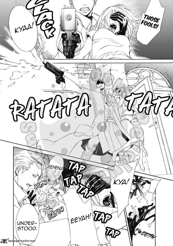 Death Edge 14 23