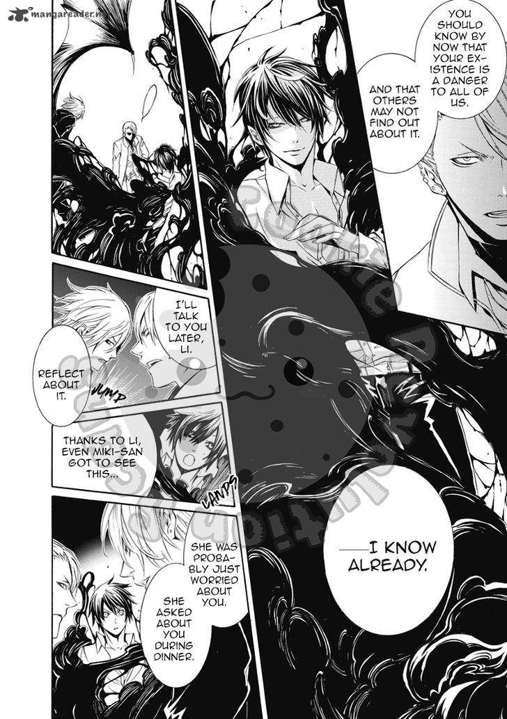 Death Edge 14 28