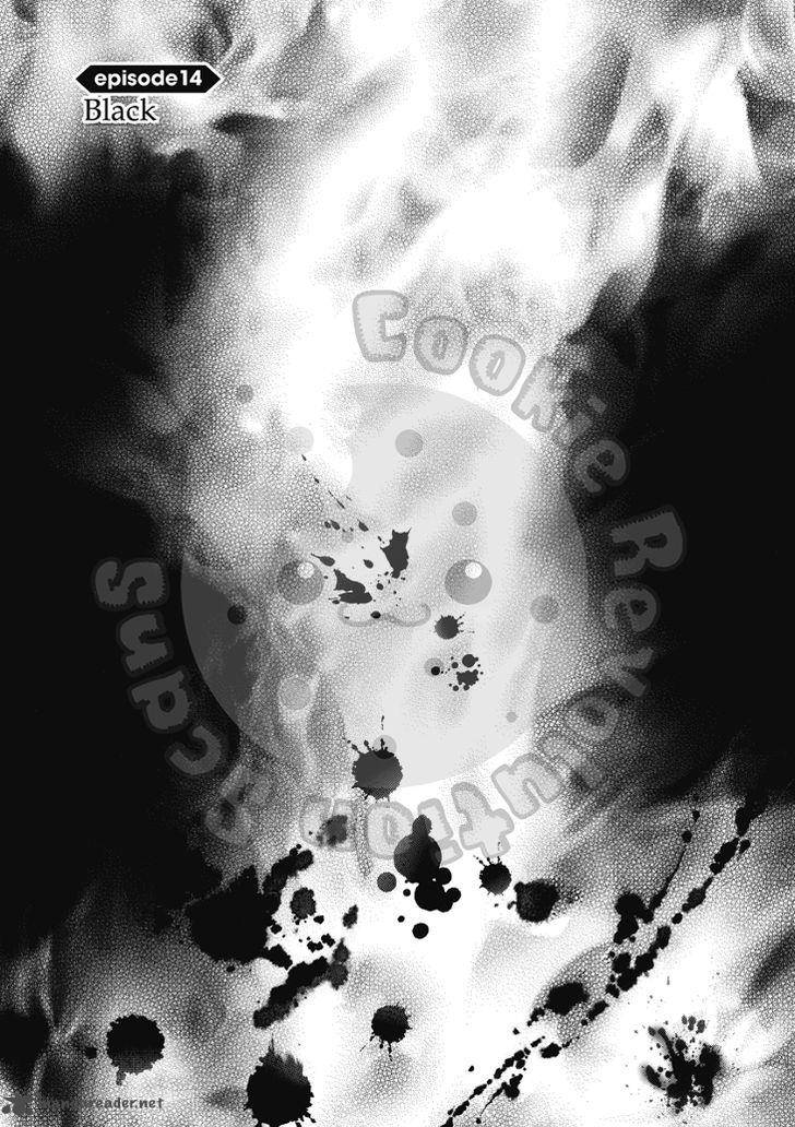 Death Edge 14 3