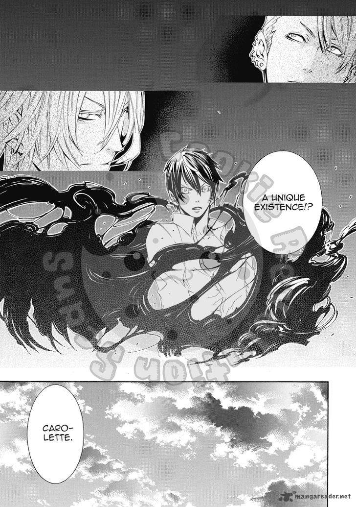 Death Edge 14 30