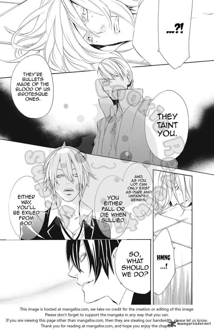 Death Edge 16 15
