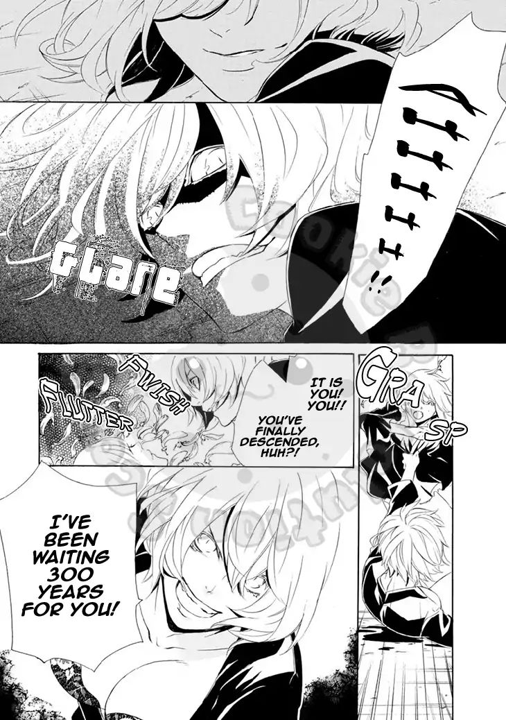 Death Edge 19 3
