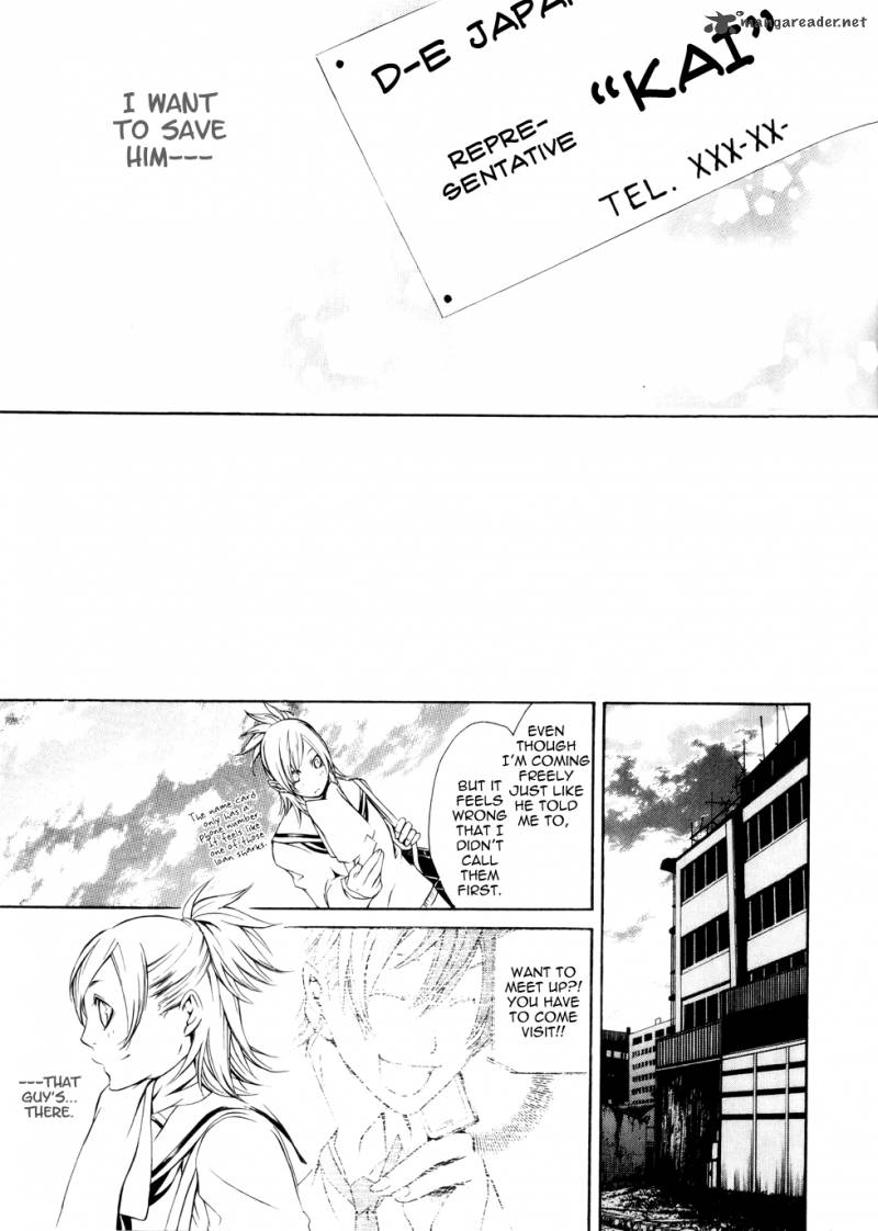 Death Edge 2 16