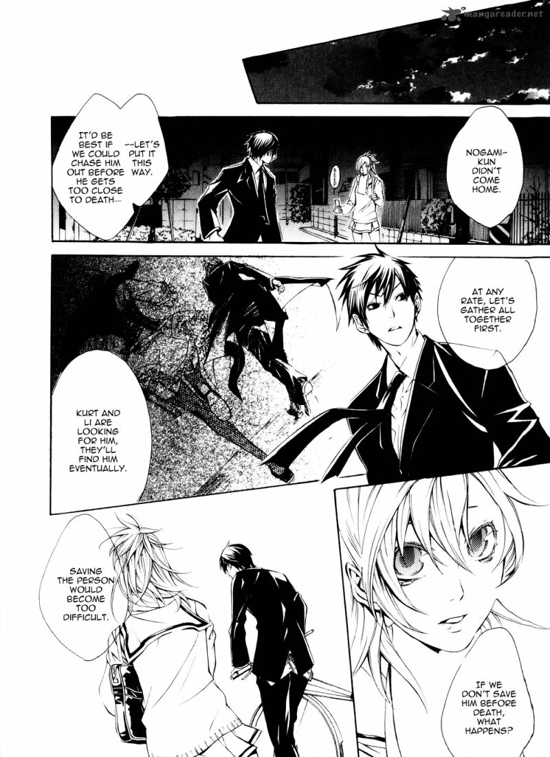 Death Edge 2 27