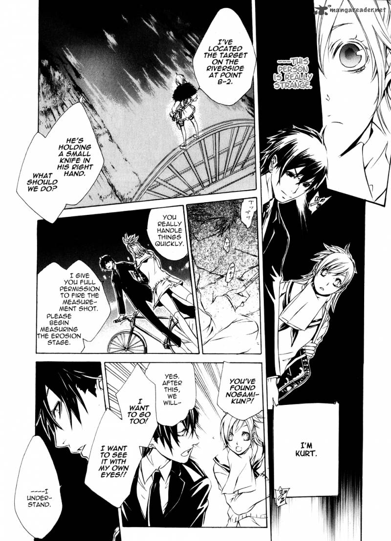 Death Edge 2 29