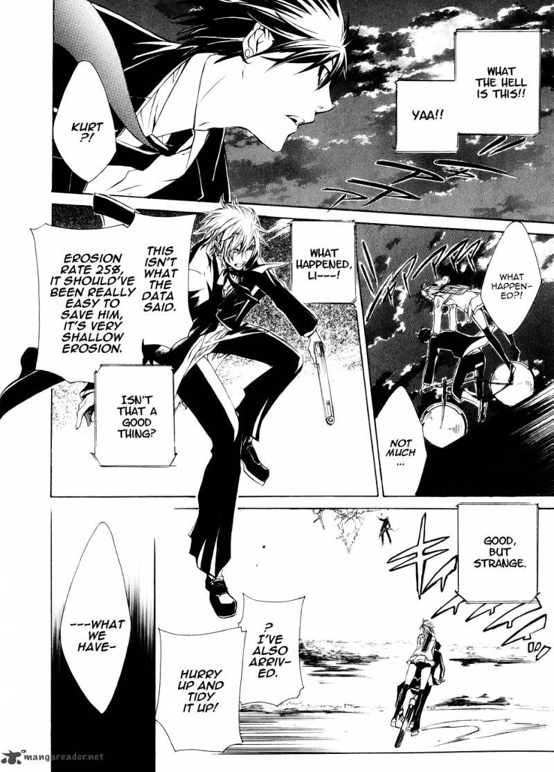 Death Edge 2 33