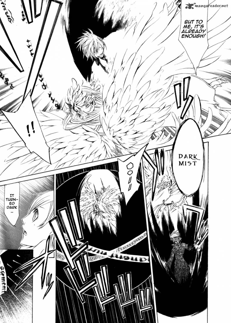 Death Edge 2 38