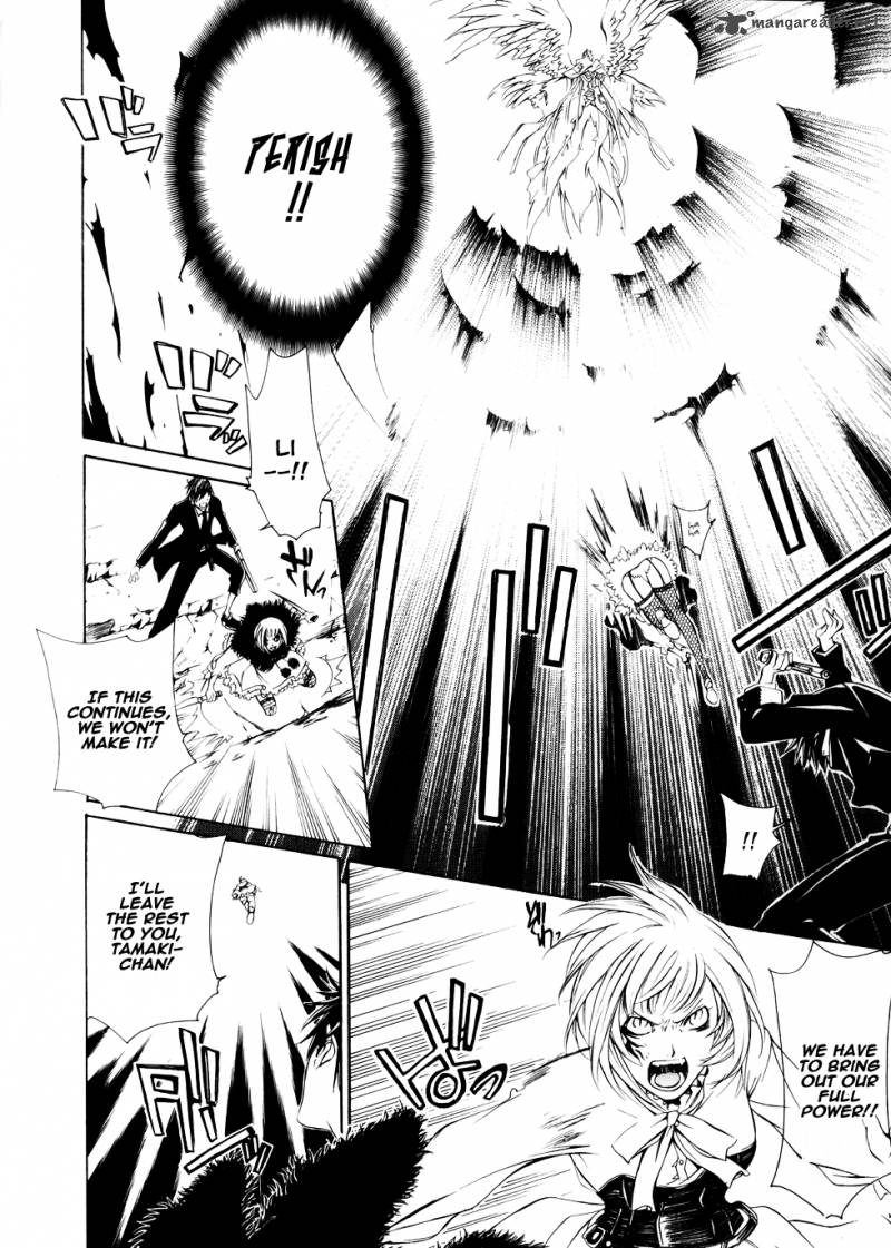Death Edge 2 39