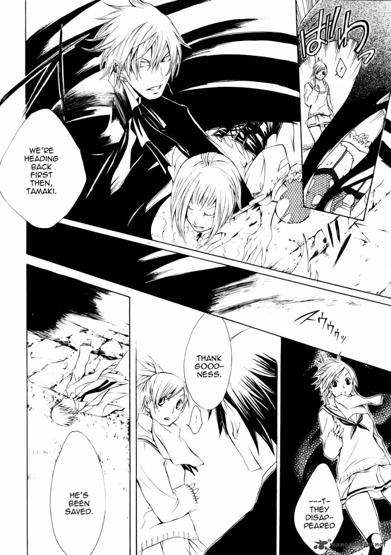 Death Edge 2 49