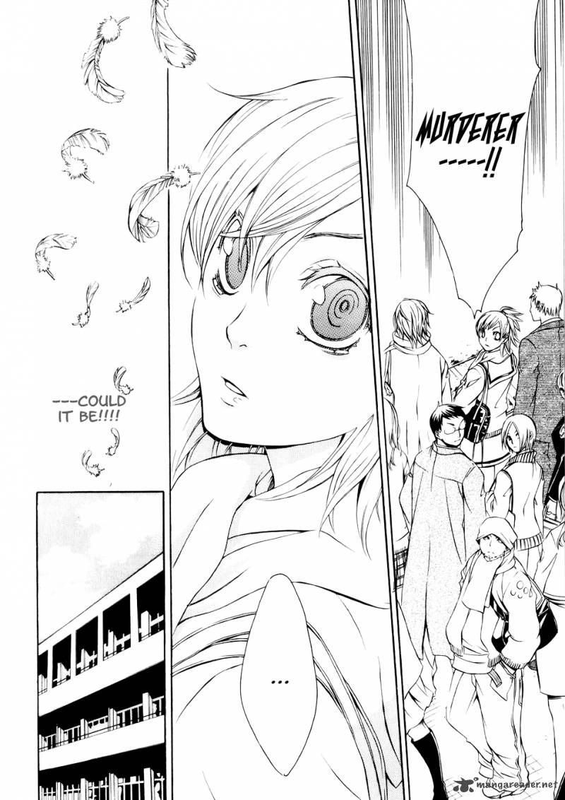 Death Edge 2 7
