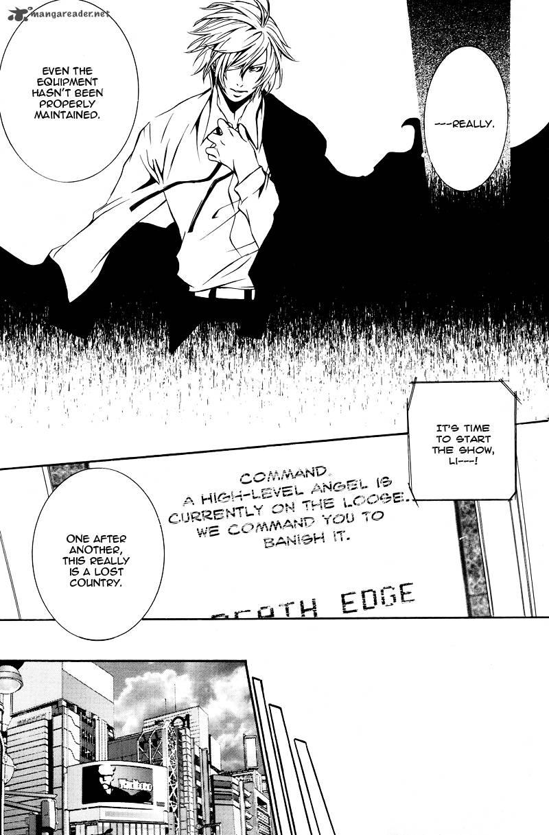 Death Edge 3 17