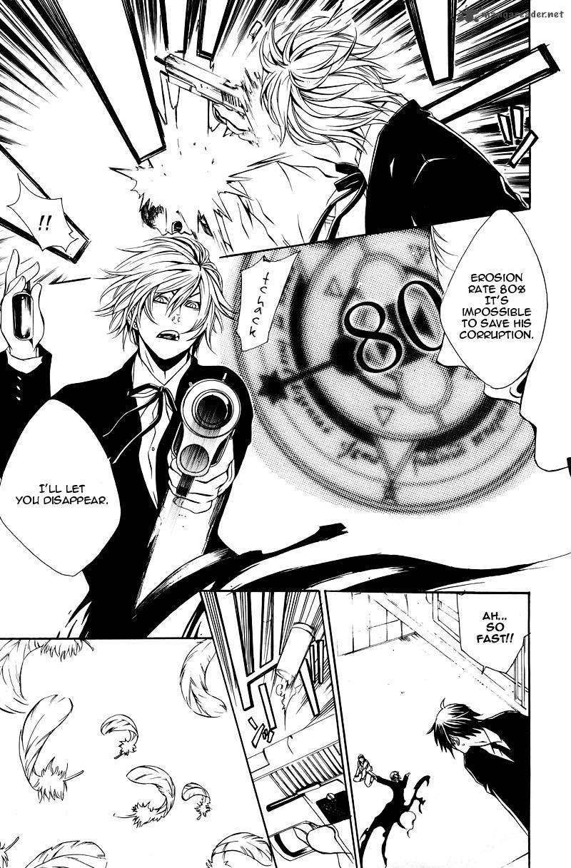 Death Edge 3 21