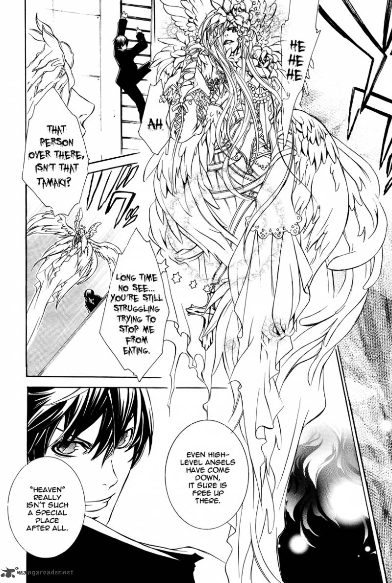Death Edge 3 22