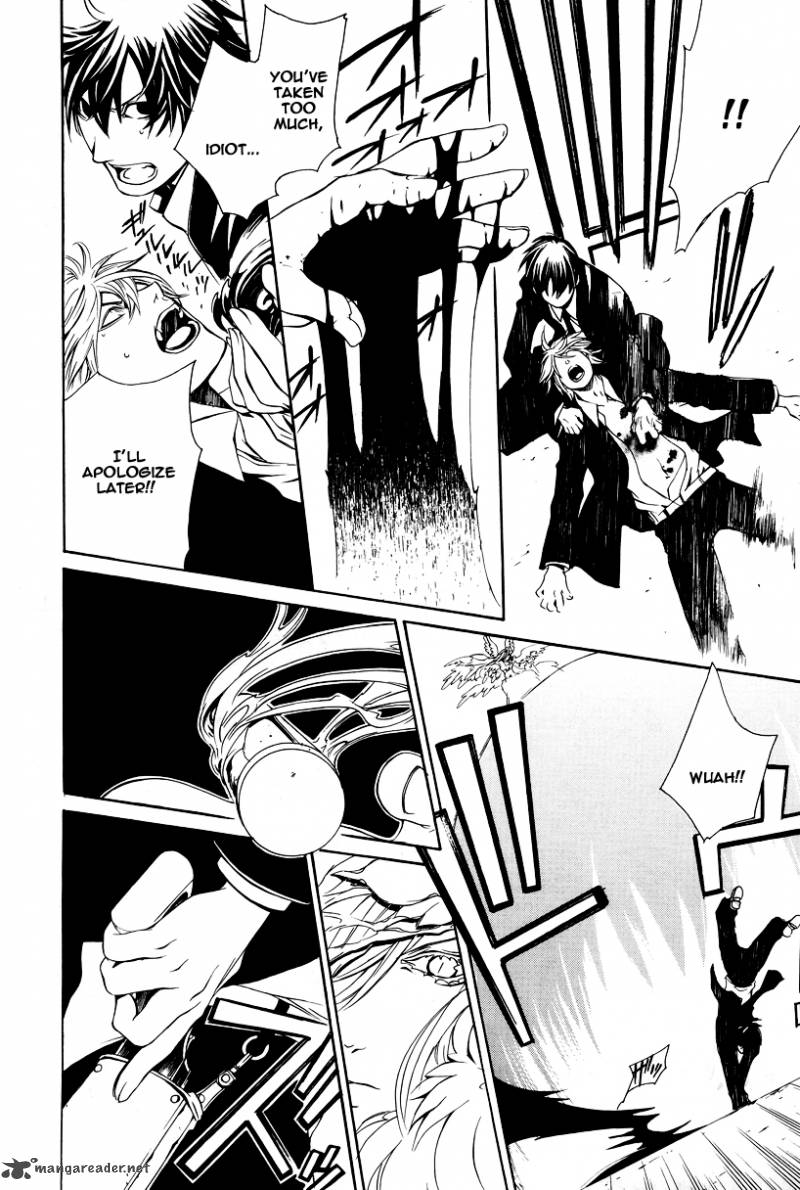 Death Edge 3 28