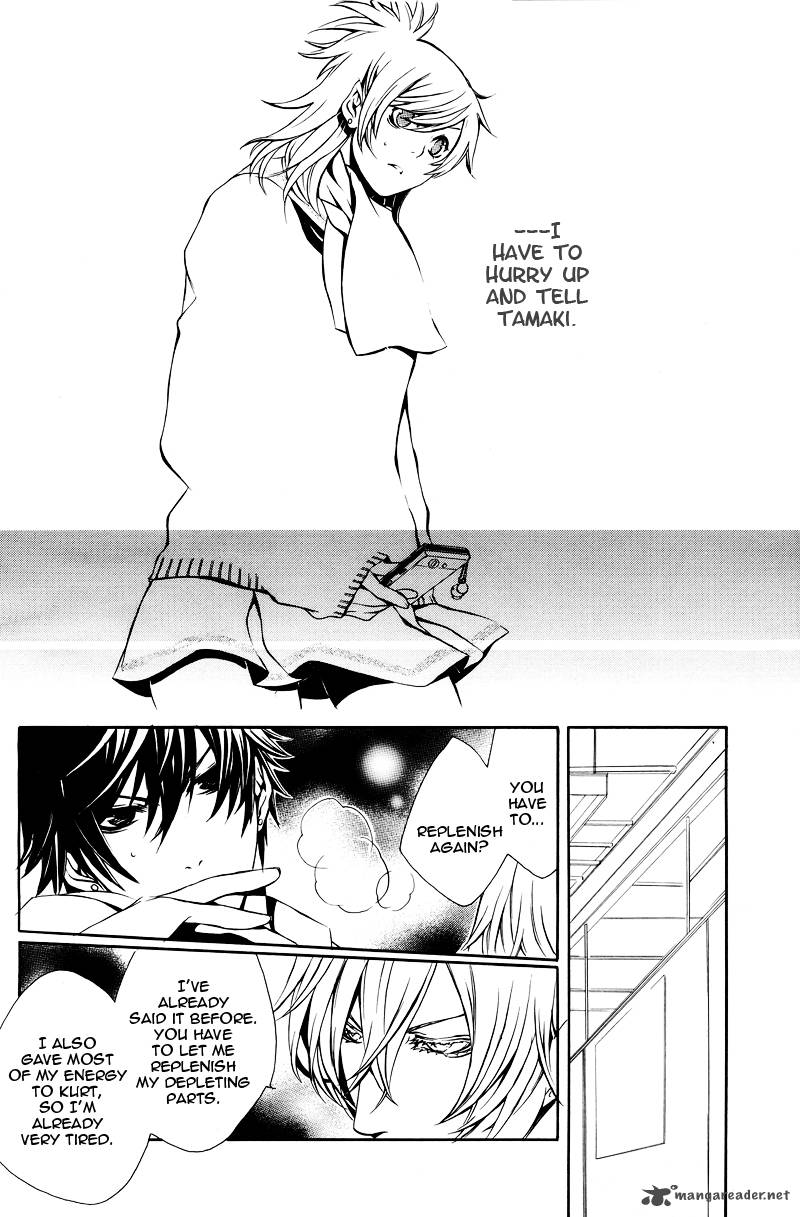 Death Edge 3 6