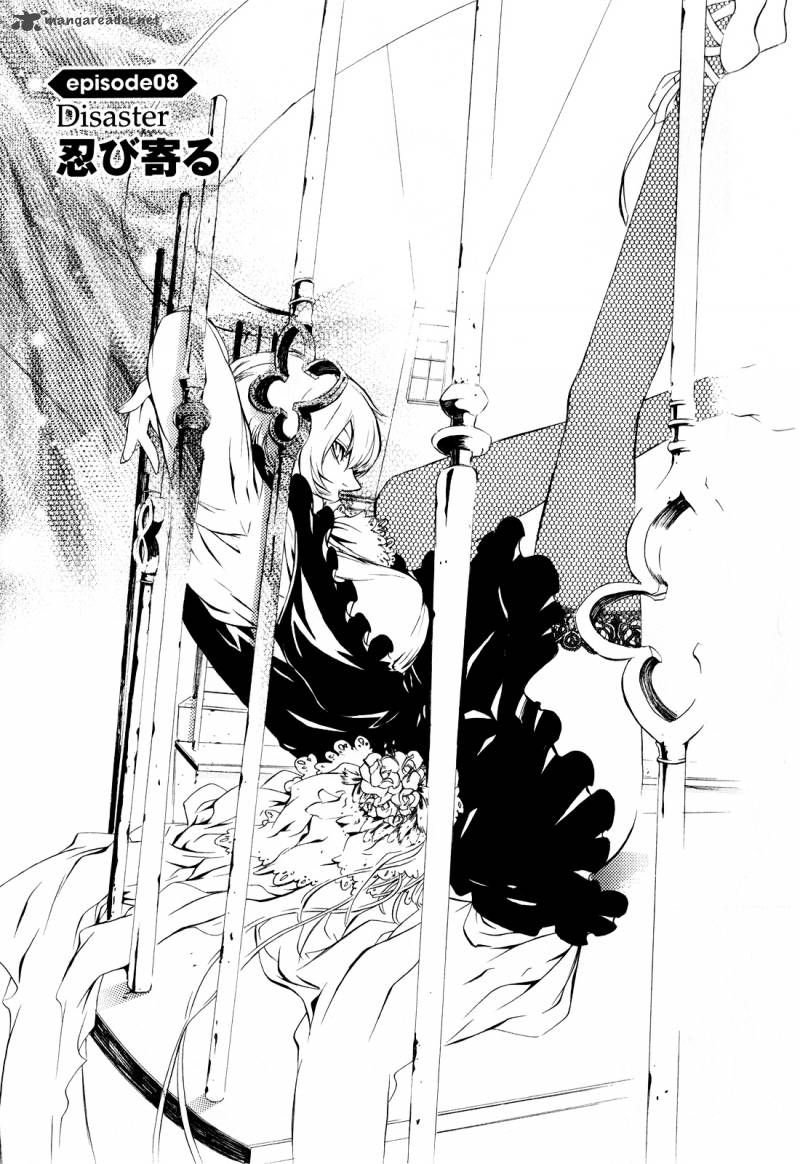 Death Edge 8 2