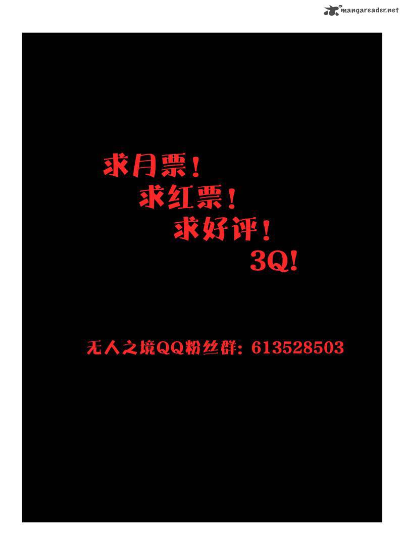 Death Field 12 15