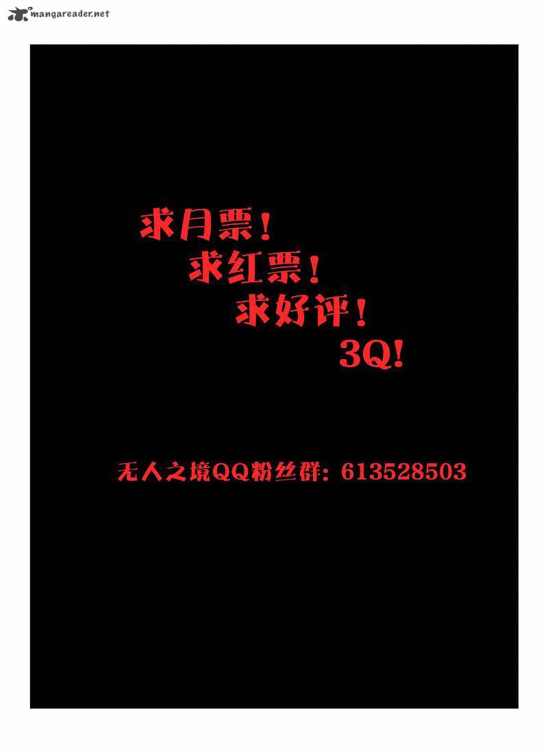 Death Field 13 13