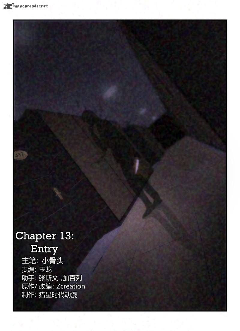 Death Field 13 2