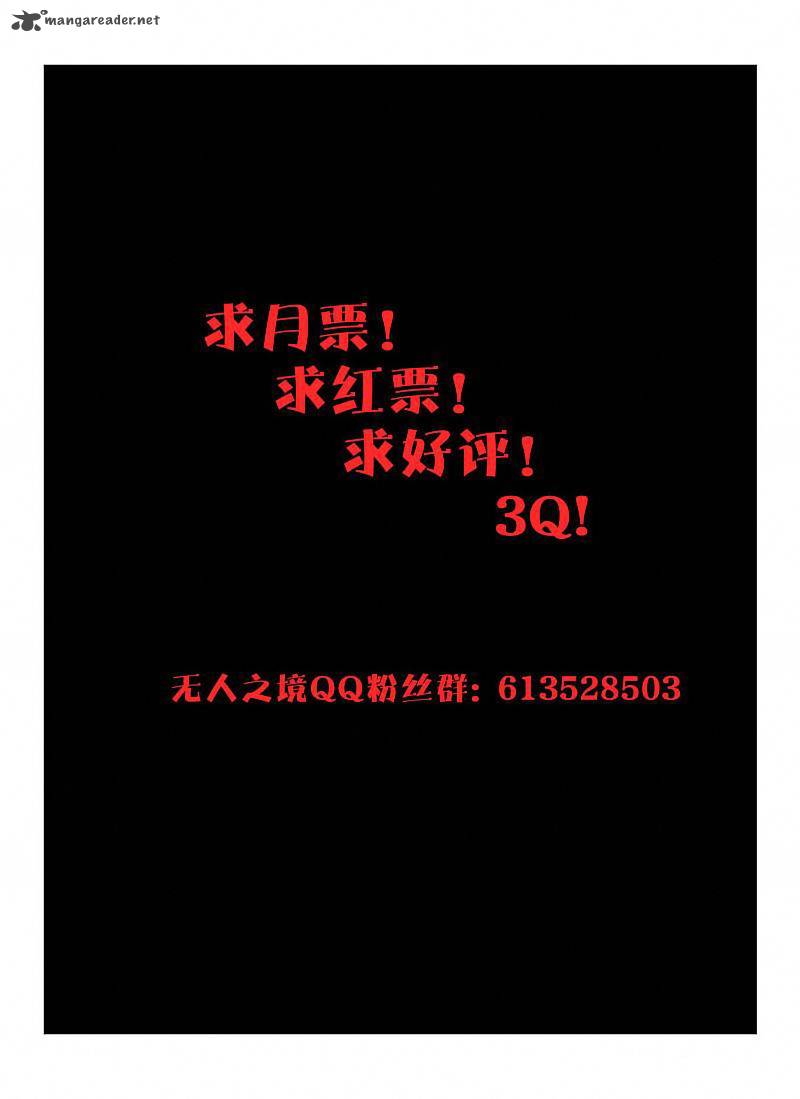 Death Field 14 12