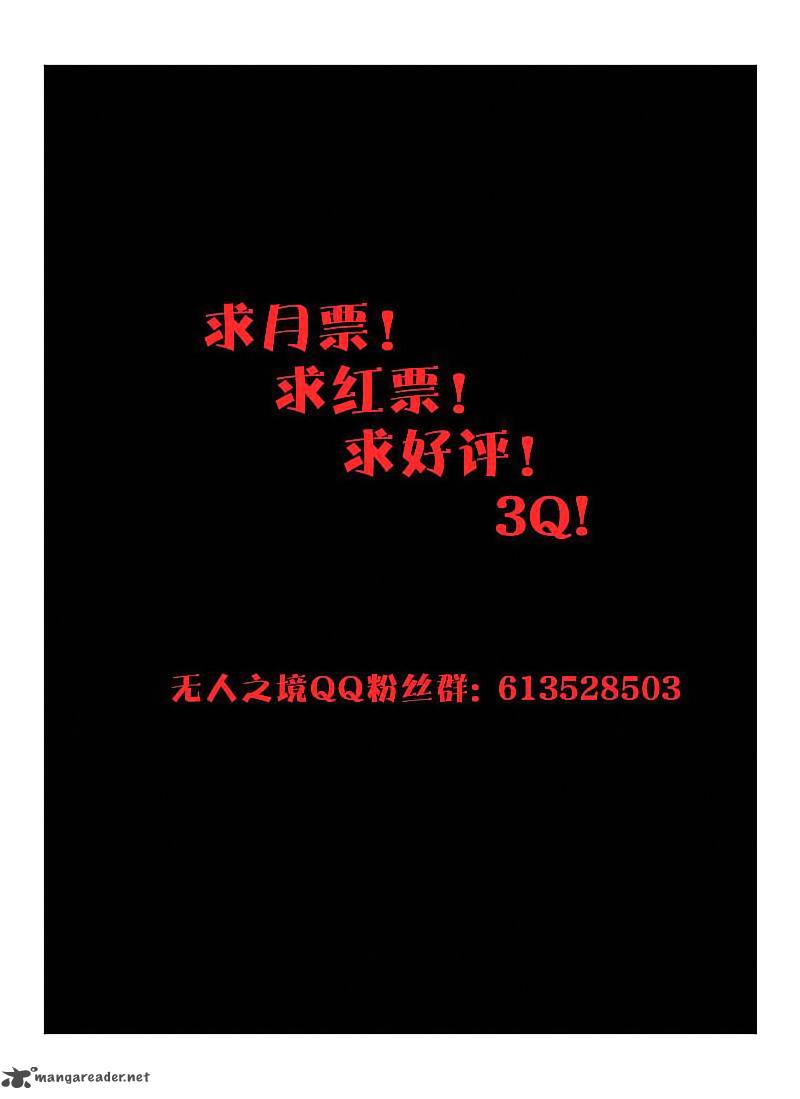 Death Field 17 15