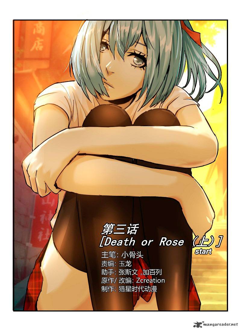 Death Field 3 2