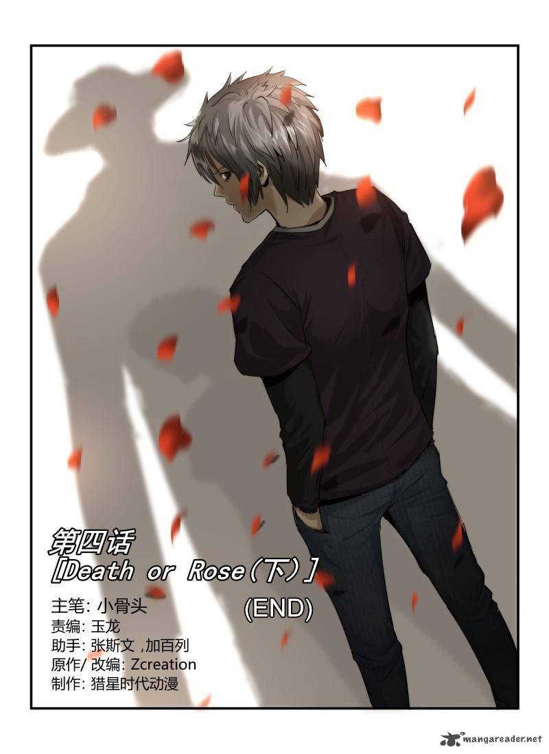 Death Field 4 2
