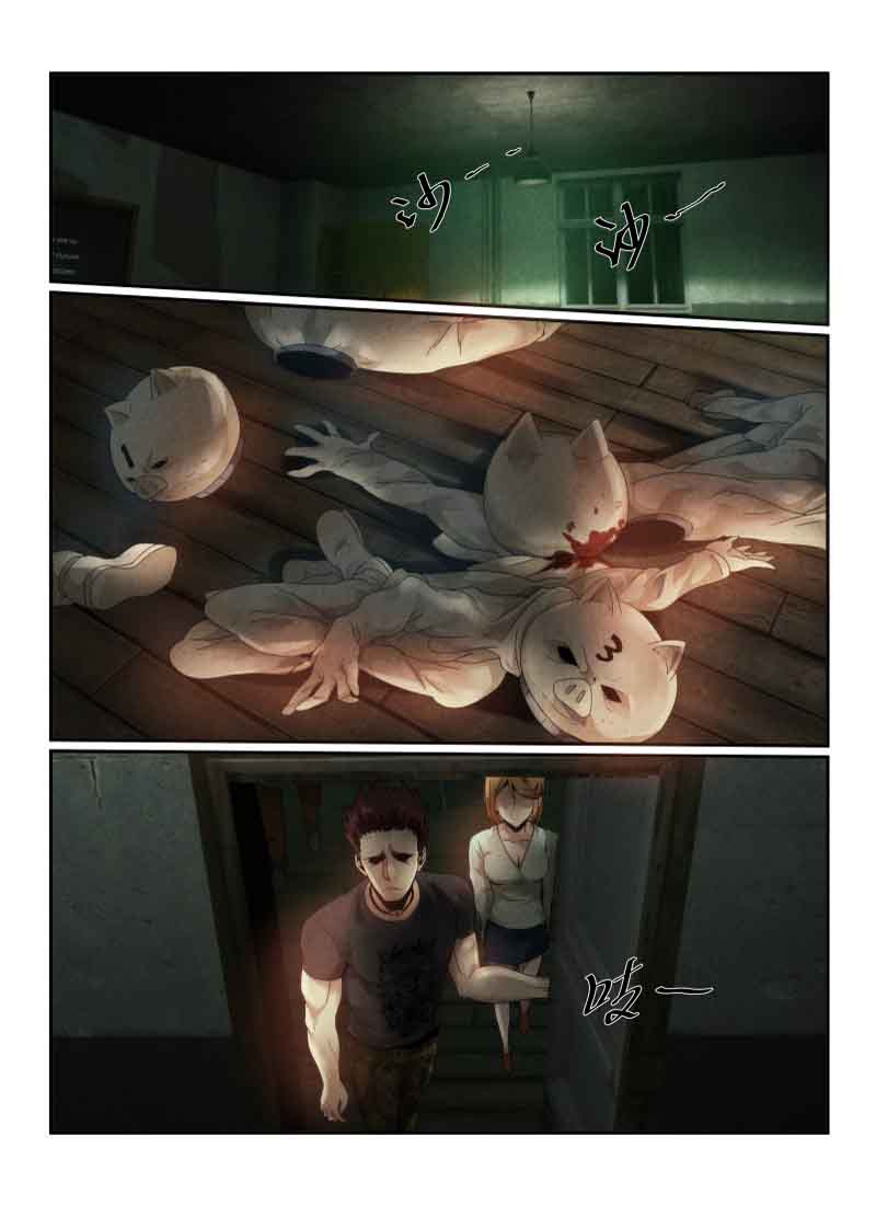 Death Field 46 3