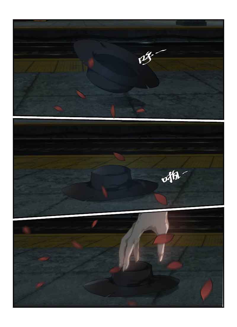 Death Field 47 3