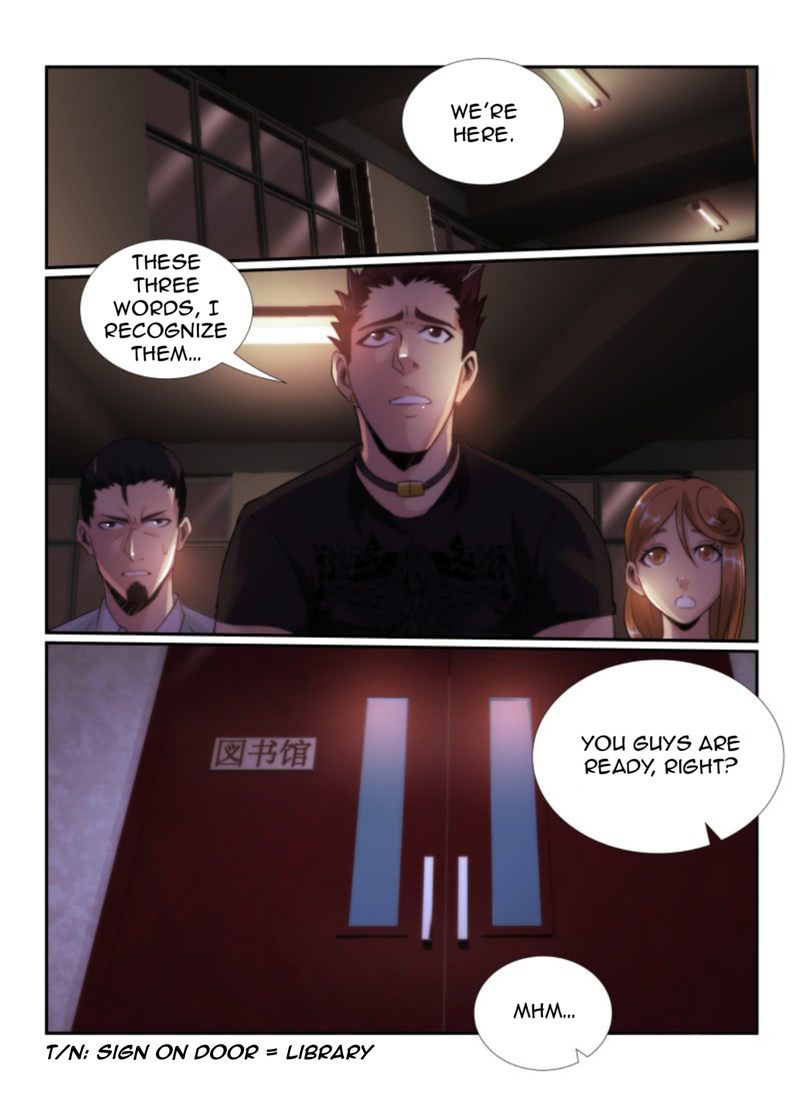 Death Field 72 3