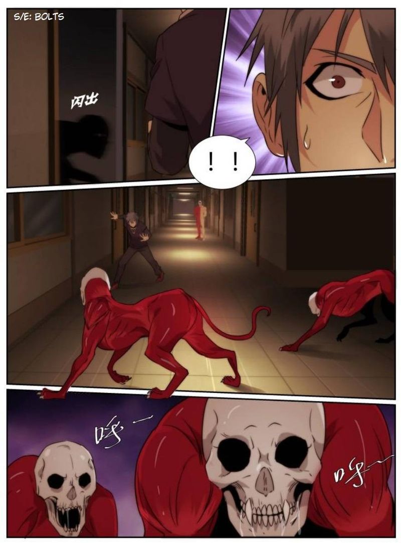 Death Field 79 9