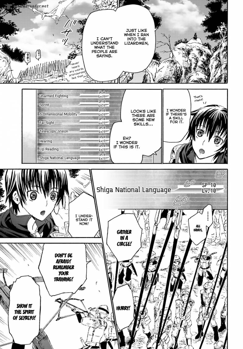 Death March Kara Hajimaru Isekai Kyousoukyoku 1 26