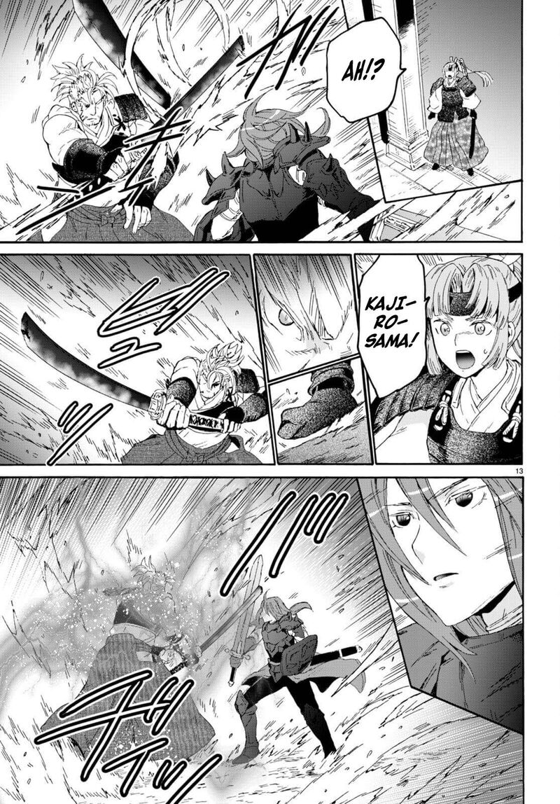 Death March Kara Hajimaru Isekai Kyousoukyoku 100 14